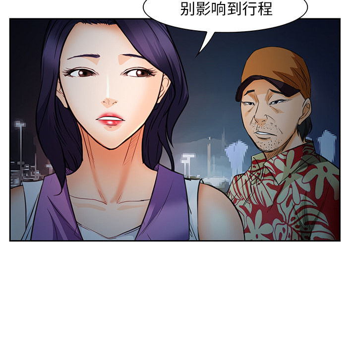 爱情契约[抖漫]韩漫全集-爱情契约-第 25 章无删减无遮挡章节图片 