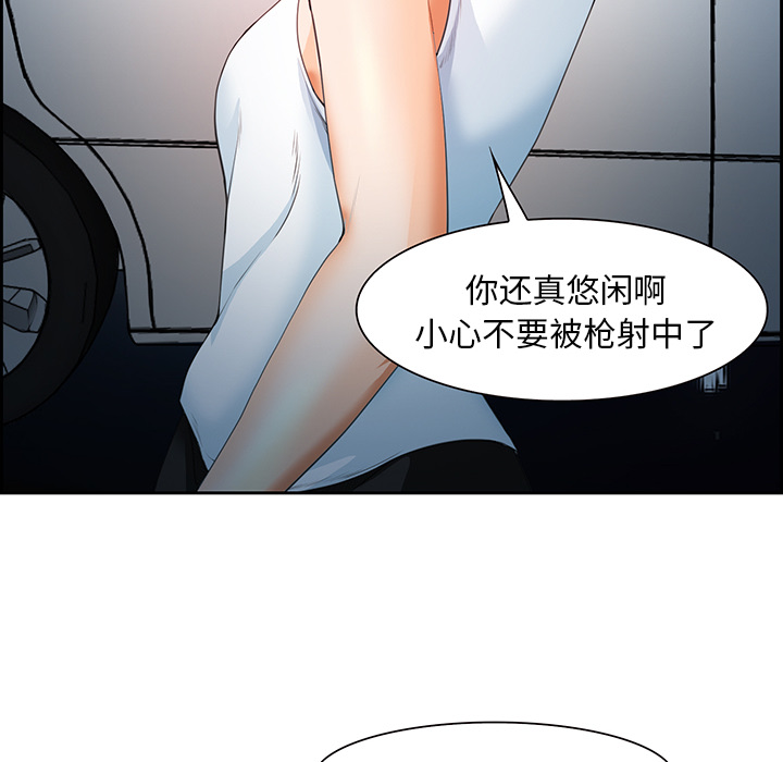 爱情契约[抖漫]韩漫全集-爱情契约-第 25 章无删减无遮挡章节图片 