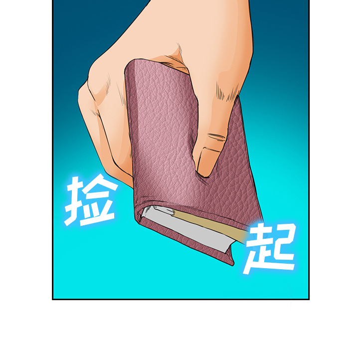 爱情契约[抖漫]韩漫全集-爱情契约-第 25 章无删减无遮挡章节图片 
