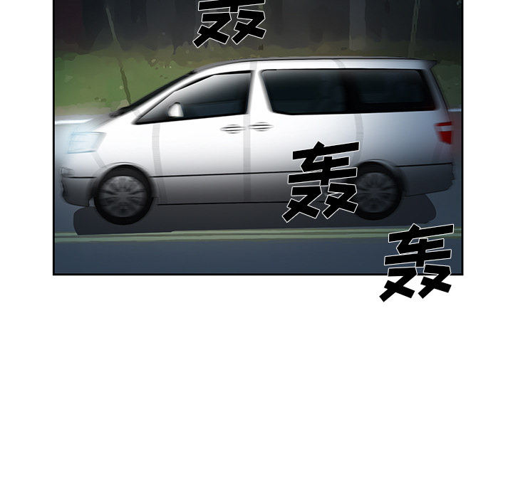 爱情契约[抖漫]韩漫全集-爱情契约-第 25 章无删减无遮挡章节图片 