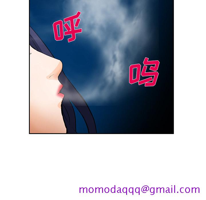 爱情契约[抖漫]韩漫全集-爱情契约-第 25 章无删减无遮挡章节图片 