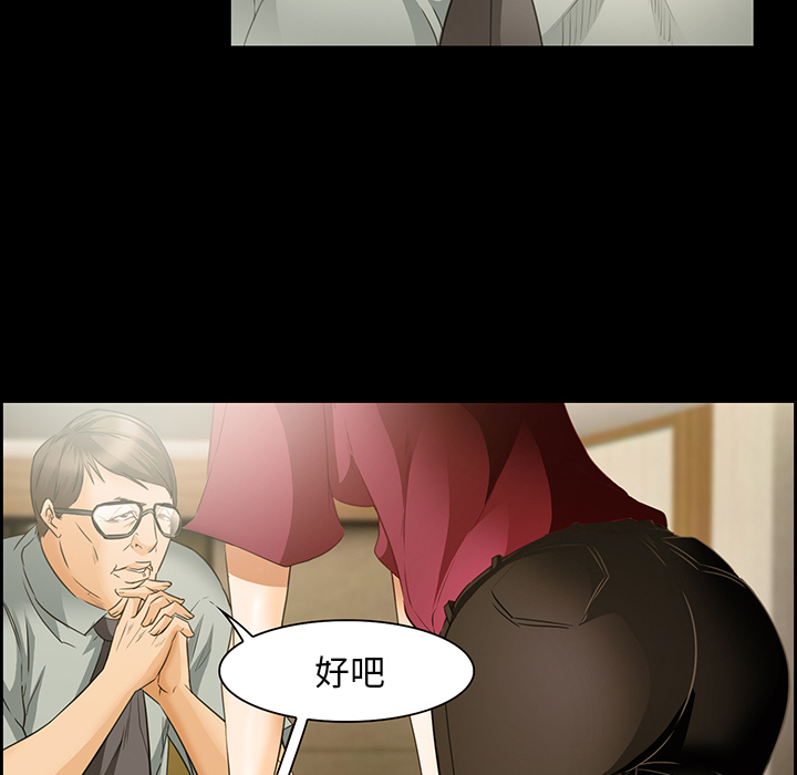 爱情契约[抖漫]韩漫全集-爱情契约-第 25 章无删减无遮挡章节图片 