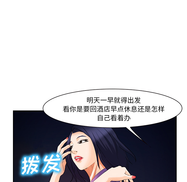 爱情契约[抖漫]韩漫全集-爱情契约-第 25 章无删减无遮挡章节图片 