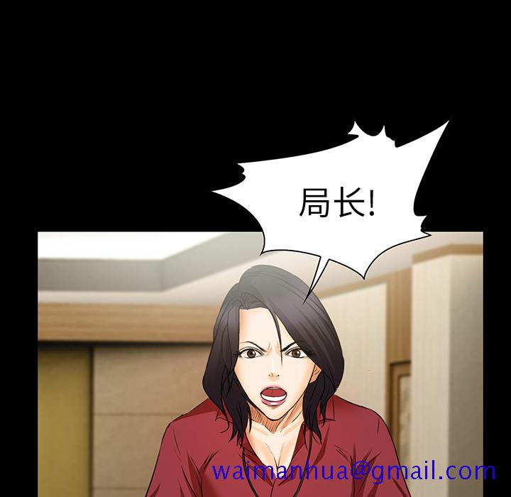 爱情契约[抖漫]韩漫全集-爱情契约-第 25 章无删减无遮挡章节图片 