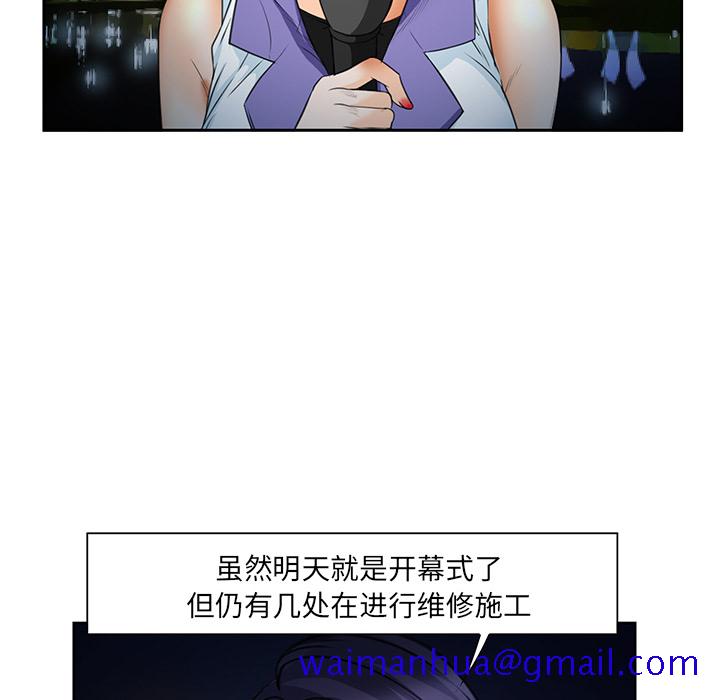 爱情契约[抖漫]韩漫全集-爱情契约-第 25 章无删减无遮挡章节图片 
