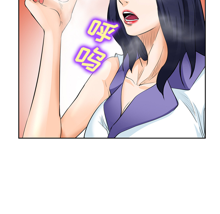 爱情契约[抖漫]韩漫全集-爱情契约-第 25 章无删减无遮挡章节图片 