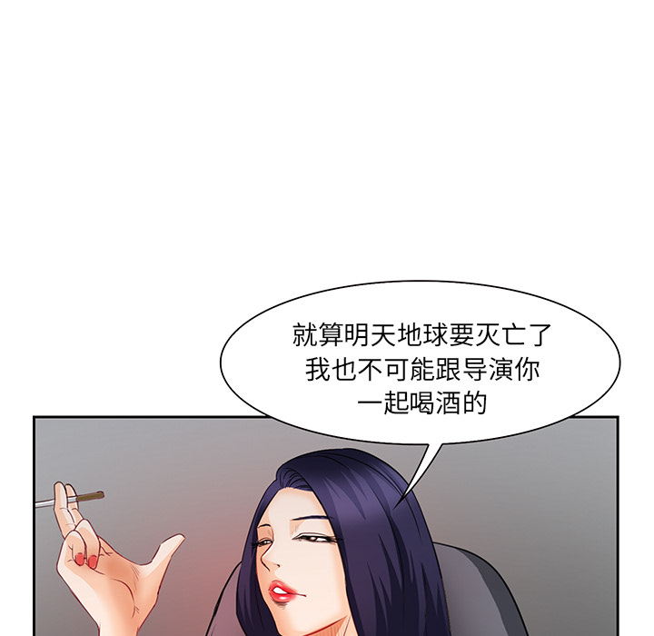 爱情契约[抖漫]韩漫全集-爱情契约-第 25 章无删减无遮挡章节图片 