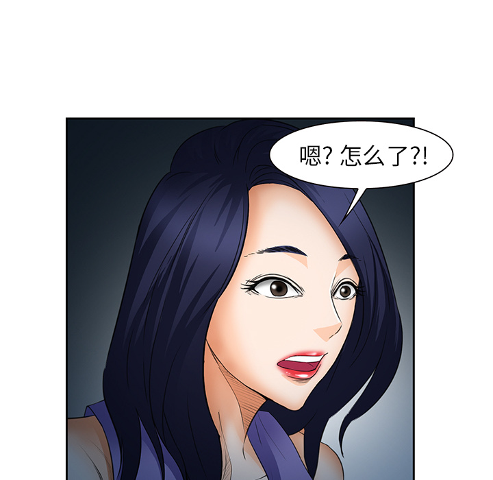 爱情契约[抖漫]韩漫全集-爱情契约-第 25 章无删减无遮挡章节图片 