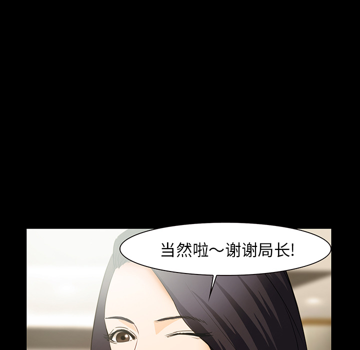 爱情契约[抖漫]韩漫全集-爱情契约-第 25 章无删减无遮挡章节图片 