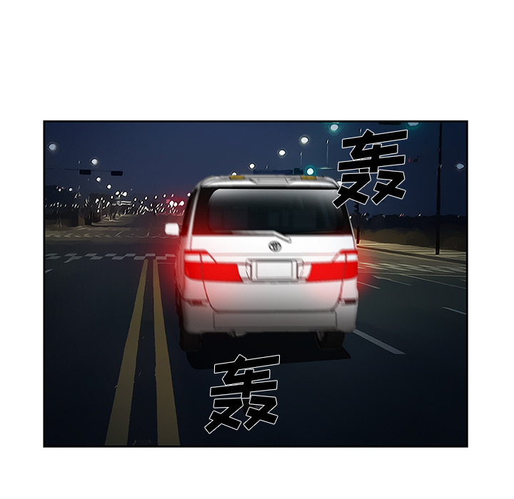 爱情契约[抖漫]韩漫全集-爱情契约-第 25 章无删减无遮挡章节图片 