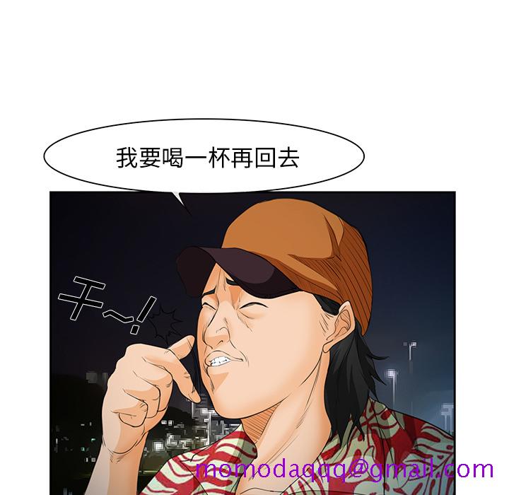 爱情契约[抖漫]韩漫全集-爱情契约-第 25 章无删减无遮挡章节图片 