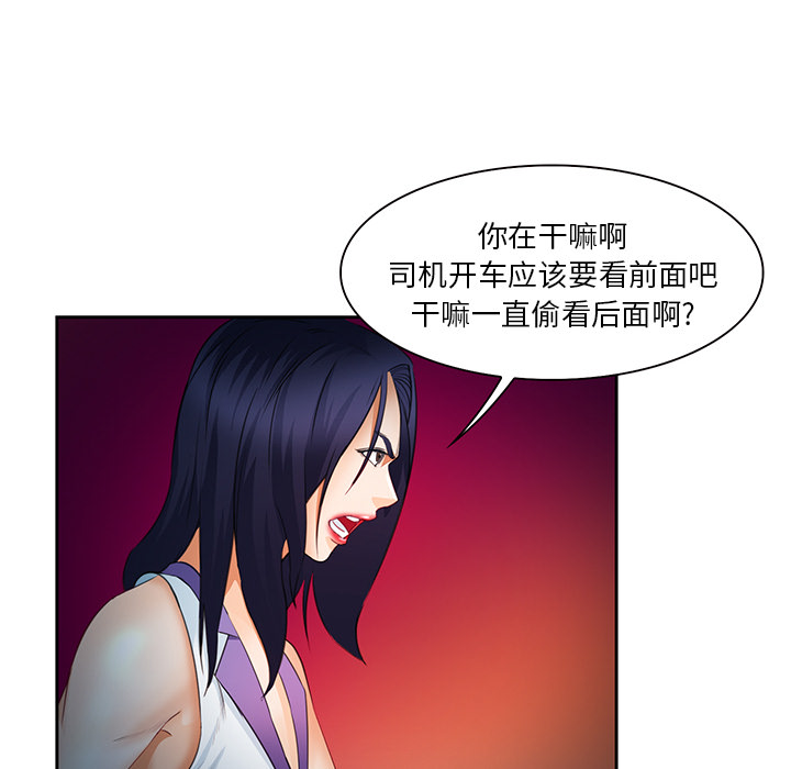 爱情契约[抖漫]韩漫全集-爱情契约-第 25 章无删减无遮挡章节图片 