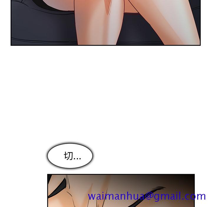 爱情契约[抖漫]韩漫全集-爱情契约-第 25 章无删减无遮挡章节图片 