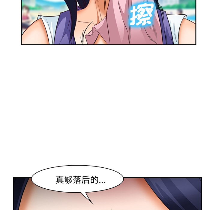 爱情契约[抖漫]韩漫全集-爱情契约-第 25 章无删减无遮挡章节图片 