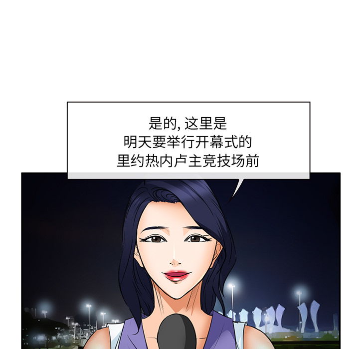 爱情契约[抖漫]韩漫全集-爱情契约-第 25 章无删减无遮挡章节图片 