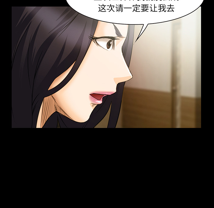 爱情契约[抖漫]韩漫全集-爱情契约-第 25 章无删减无遮挡章节图片 