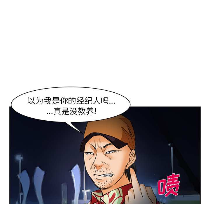 爱情契约[抖漫]韩漫全集-爱情契约-第 25 章无删减无遮挡章节图片 