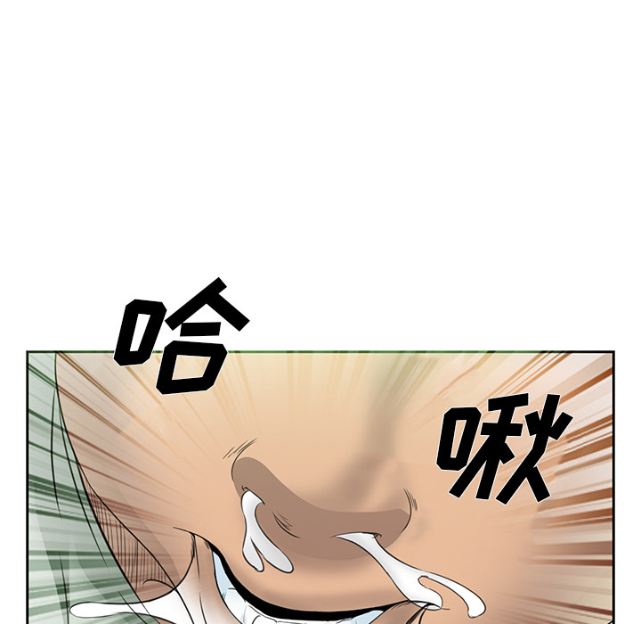 爱情契约[抖漫]韩漫全集-爱情契约-第 25 章无删减无遮挡章节图片 