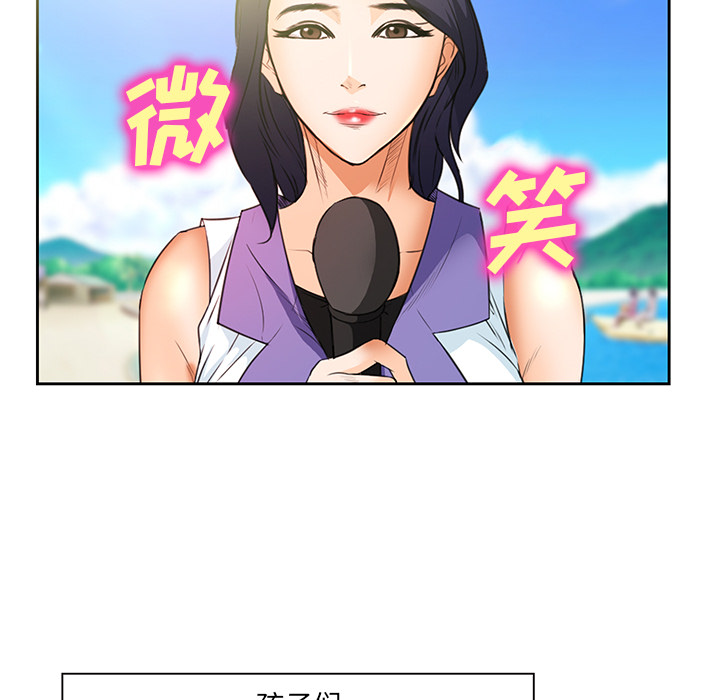 爱情契约[抖漫]韩漫全集-爱情契约-第 25 章无删减无遮挡章节图片 