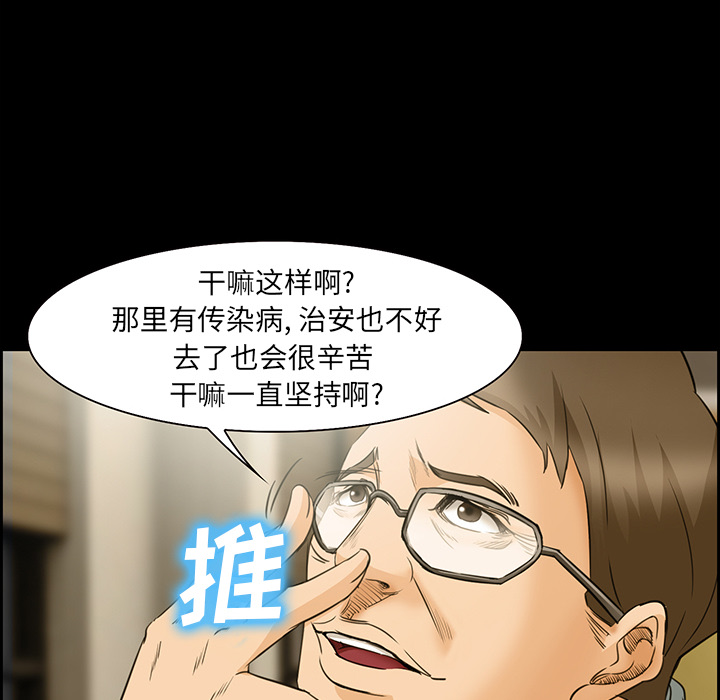 爱情契约[抖漫]韩漫全集-爱情契约-第 25 章无删减无遮挡章节图片 