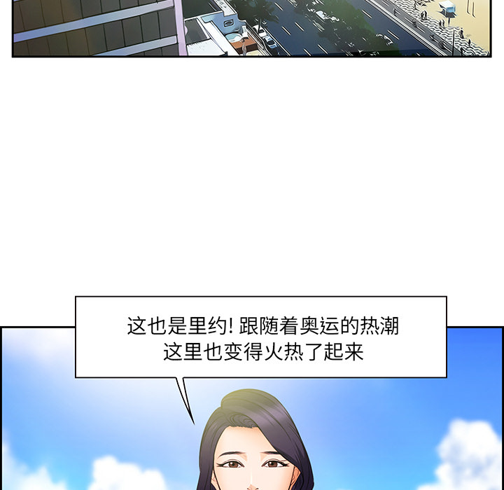 爱情契约[抖漫]韩漫全集-爱情契约-第 25 章无删减无遮挡章节图片 