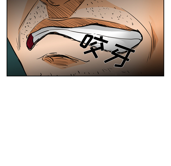 爱情契约[抖漫]韩漫全集-爱情契约-第 25 章无删减无遮挡章节图片 