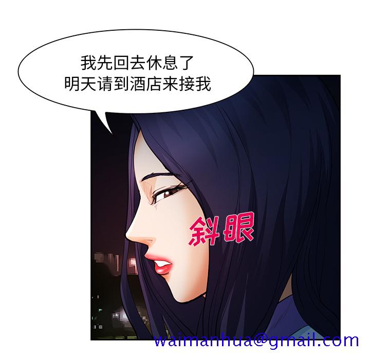 爱情契约[抖漫]韩漫全集-爱情契约-第 25 章无删减无遮挡章节图片 