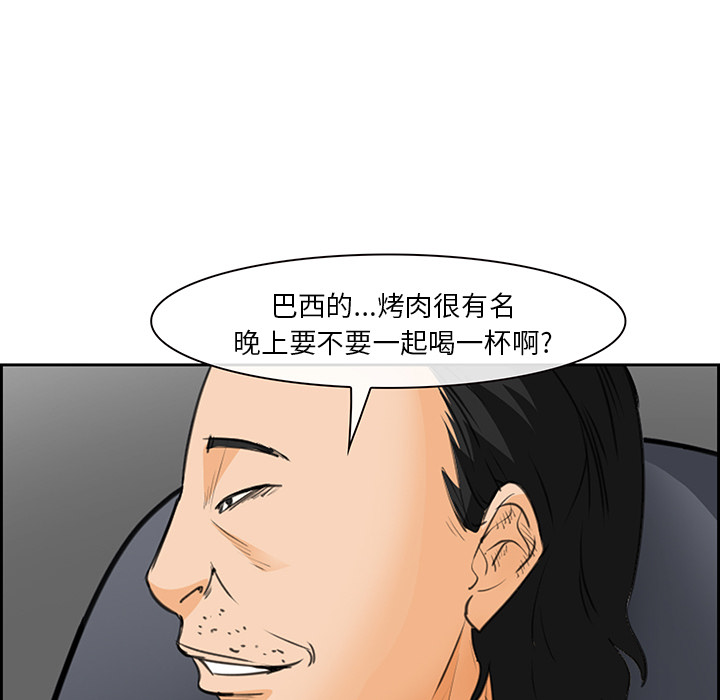 爱情契约[抖漫]韩漫全集-爱情契约-第 25 章无删减无遮挡章节图片 