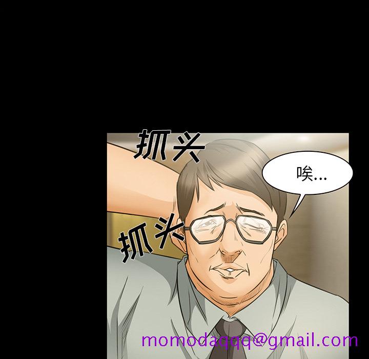 爱情契约[抖漫]韩漫全集-爱情契约-第 25 章无删减无遮挡章节图片 