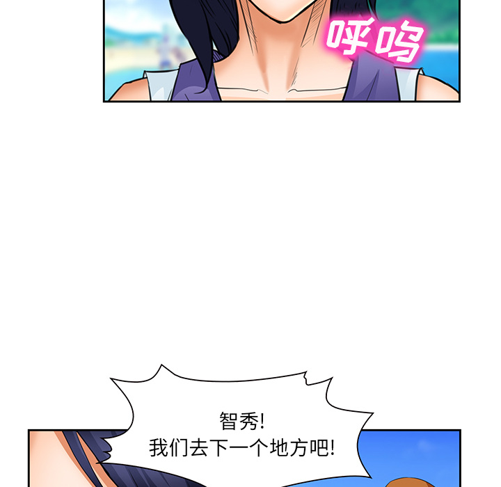 爱情契约[抖漫]韩漫全集-爱情契约-第 25 章无删减无遮挡章节图片 