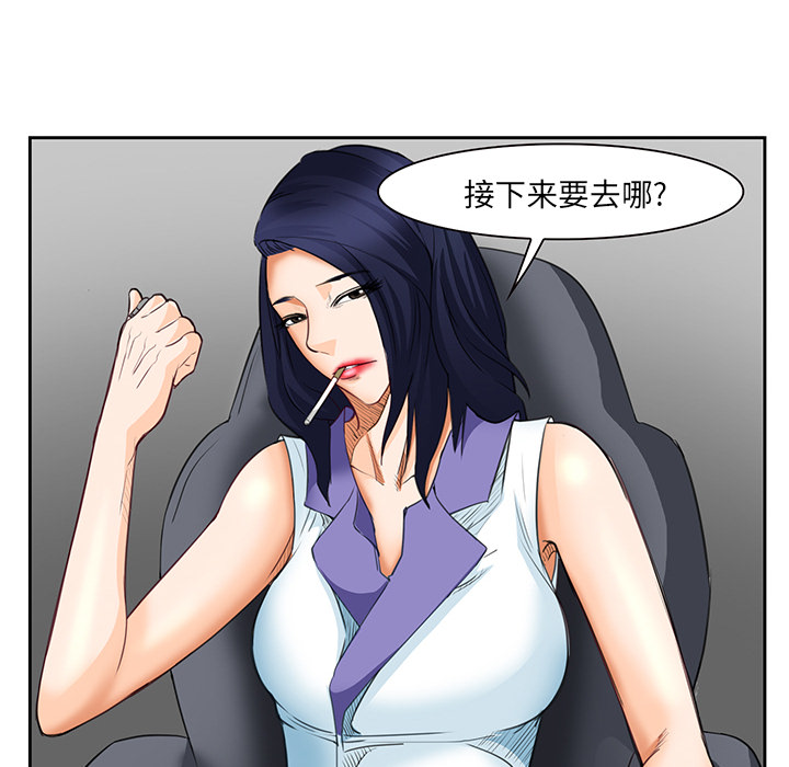 爱情契约[抖漫]韩漫全集-爱情契约-第 25 章无删减无遮挡章节图片 