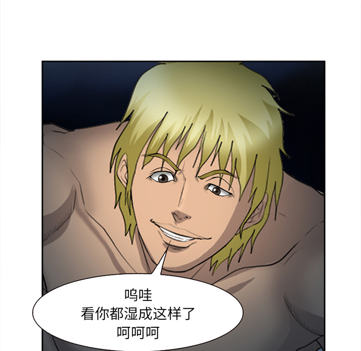 爱情契约[抖漫]韩漫全集-爱情契约-第 27 章无删减无遮挡章节图片 