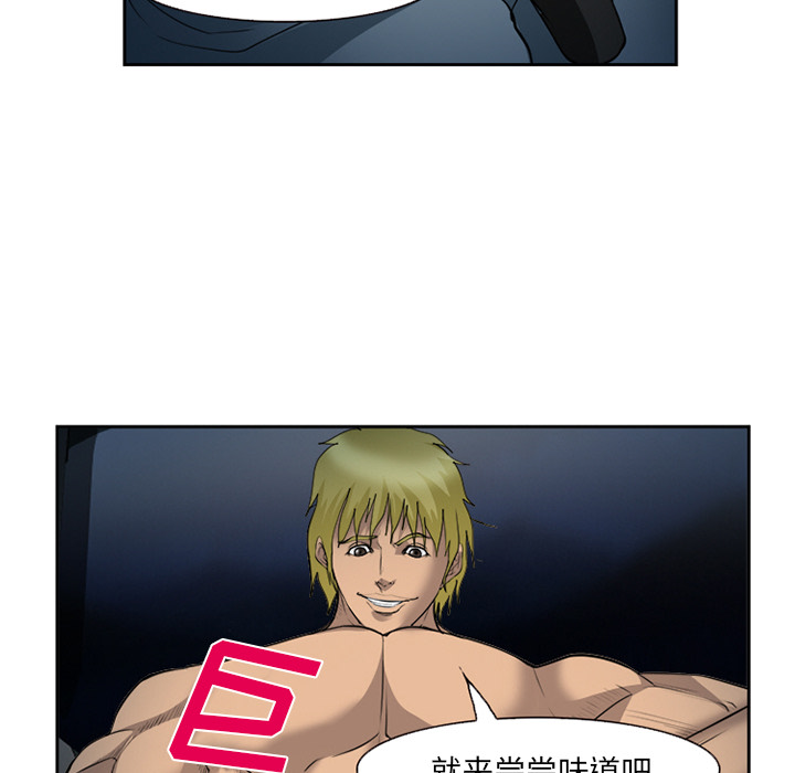 爱情契约[抖漫]韩漫全集-爱情契约-第 27 章无删减无遮挡章节图片 