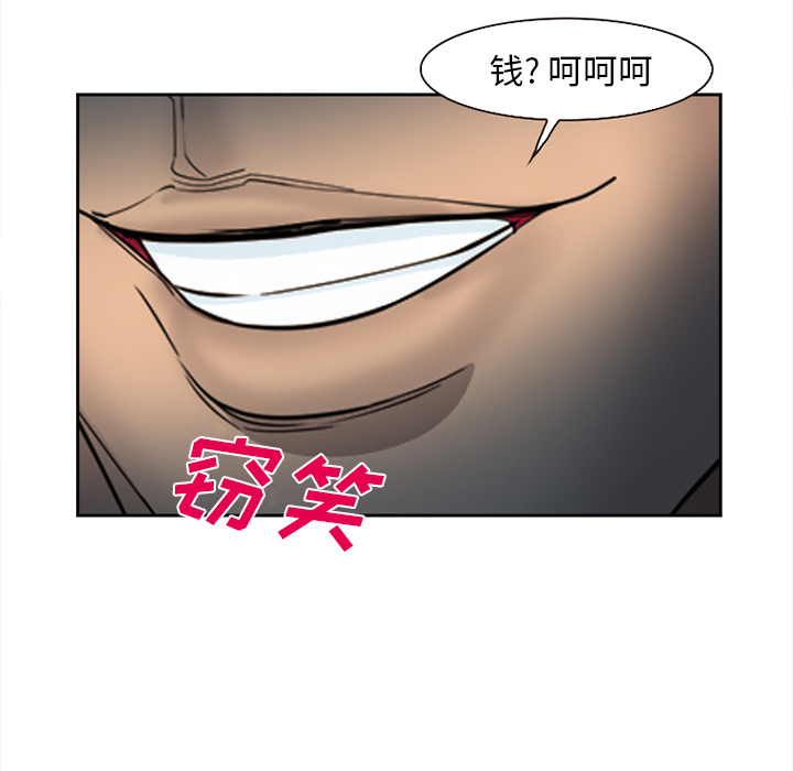 爱情契约[抖漫]韩漫全集-爱情契约-第 27 章无删减无遮挡章节图片 