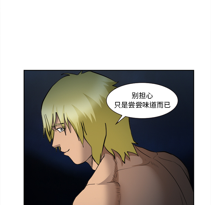 爱情契约[抖漫]韩漫全集-爱情契约-第 27 章无删减无遮挡章节图片 