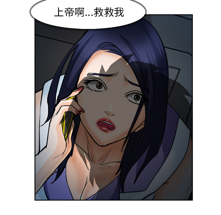 爱情契约[抖漫]韩漫全集-爱情契约-第 27 章无删减无遮挡章节图片 