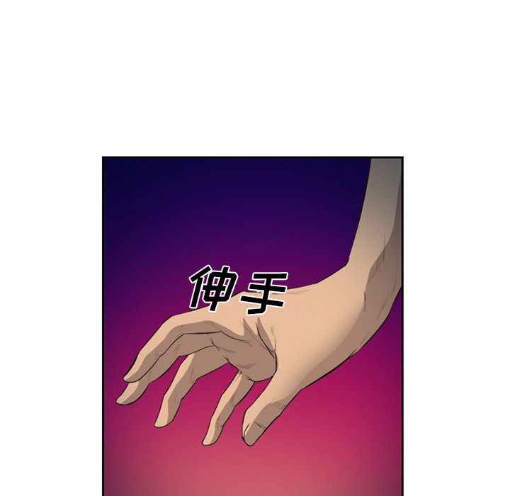 爱情契约[抖漫]韩漫全集-爱情契约-第 27 章无删减无遮挡章节图片 