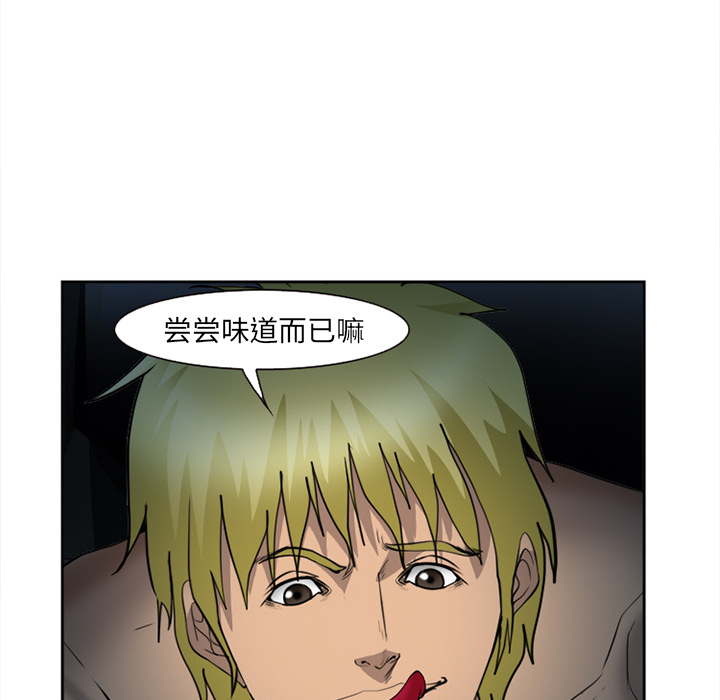 爱情契约[抖漫]韩漫全集-爱情契约-第 27 章无删减无遮挡章节图片 