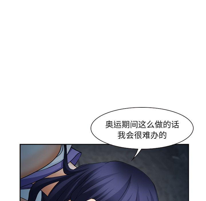 爱情契约[抖漫]韩漫全集-爱情契约-第 27 章无删减无遮挡章节图片 