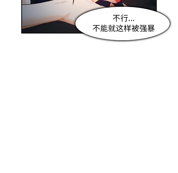 爱情契约[抖漫]韩漫全集-爱情契约-第 27 章无删减无遮挡章节图片 