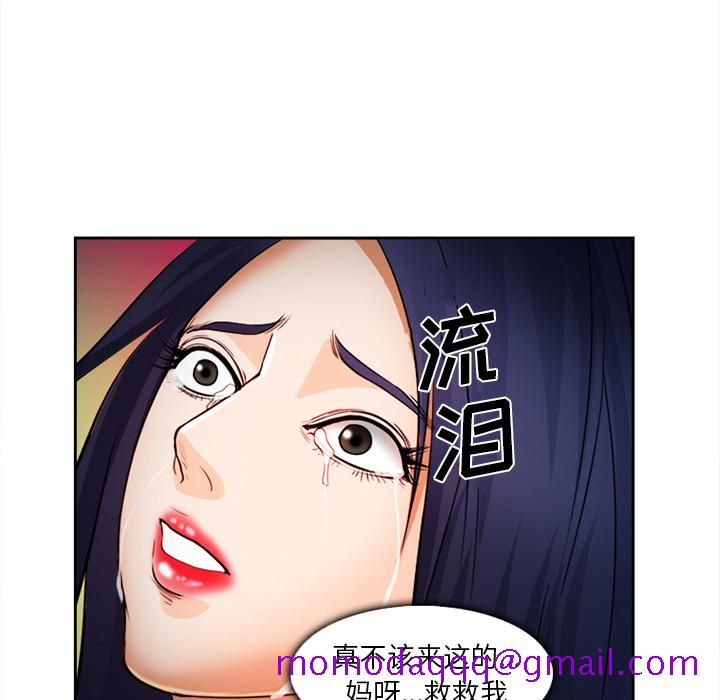 爱情契约[抖漫]韩漫全集-爱情契约-第 27 章无删减无遮挡章节图片 