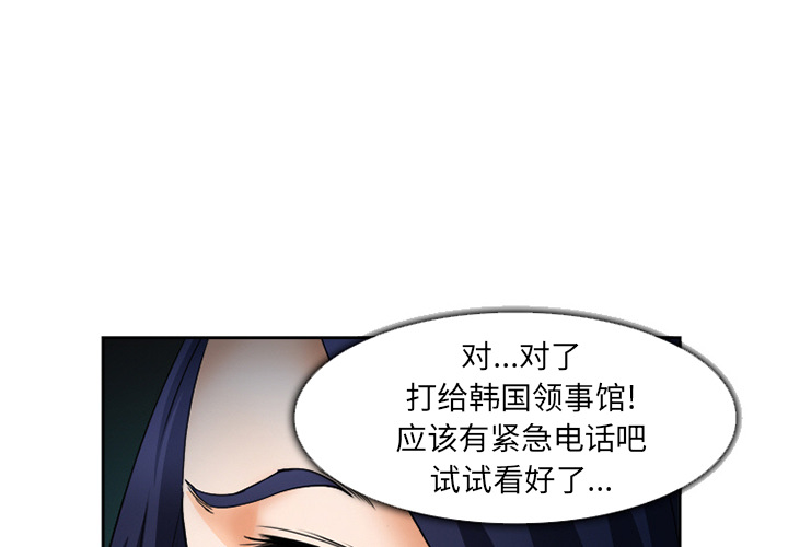 爱情契约[抖漫]韩漫全集-爱情契约-第 27 章无删减无遮挡章节图片 