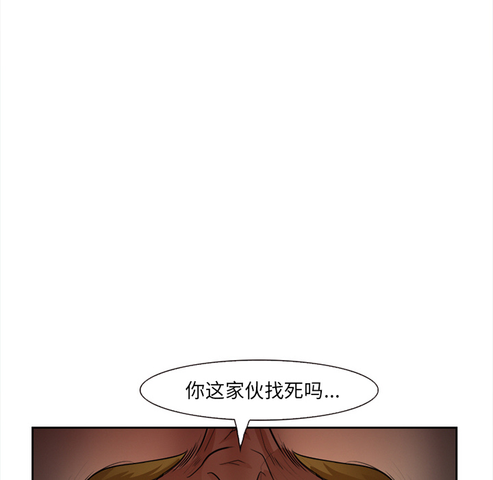 爱情契约[抖漫]韩漫全集-爱情契约-第 27 章无删减无遮挡章节图片 