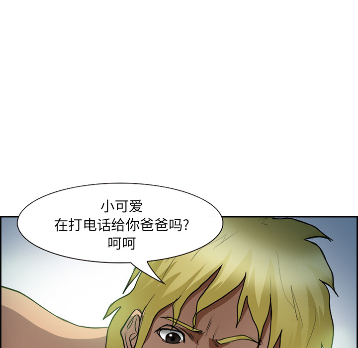 爱情契约[抖漫]韩漫全集-爱情契约-第 27 章无删减无遮挡章节图片 