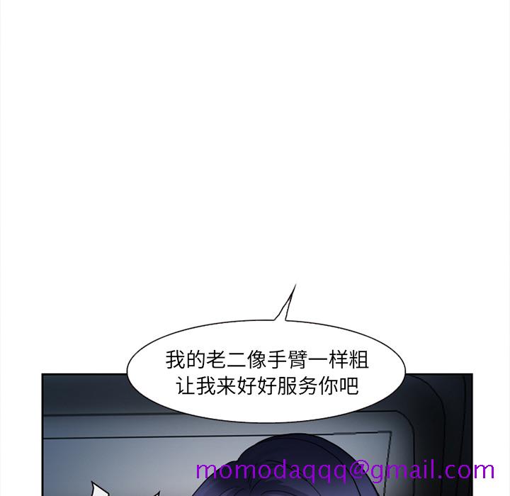 爱情契约[抖漫]韩漫全集-爱情契约-第 27 章无删减无遮挡章节图片 