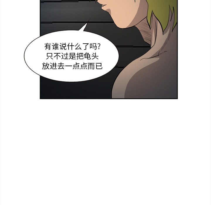 爱情契约[抖漫]韩漫全集-爱情契约-第 27 章无删减无遮挡章节图片 
