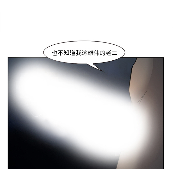 爱情契约[抖漫]韩漫全集-爱情契约-第 27 章无删减无遮挡章节图片 