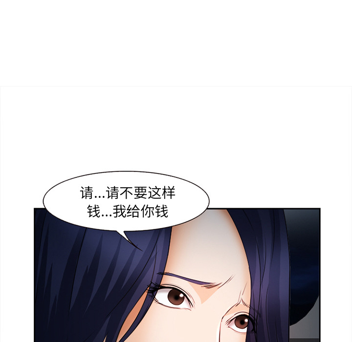 爱情契约[抖漫]韩漫全集-爱情契约-第 27 章无删减无遮挡章节图片 