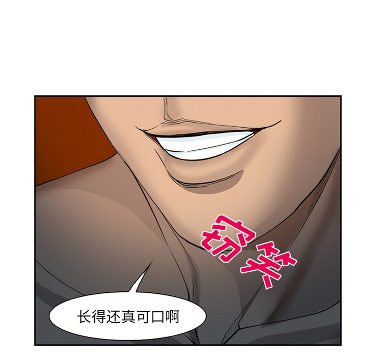 爱情契约[抖漫]韩漫全集-爱情契约-第 27 章无删减无遮挡章节图片 