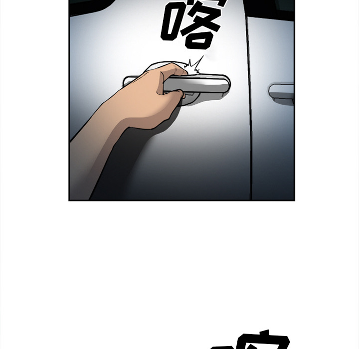 爱情契约[抖漫]韩漫全集-爱情契约-第 27 章无删减无遮挡章节图片 
